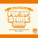 위드미 하남키즈웰점 | 미쿠 관련 3월 행사들🩵(+사쿠라미쿠 팝업 굿즈)