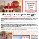 내가 만난 이 남자 2 - 크리스마스 특집 UPDATE 이미지