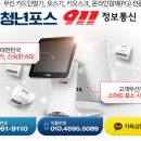 참된주유소 이미지