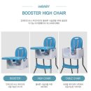 아이엠커뮤니케이션즈 | 아기식탁의자 ! 아이엠베이비 부스터 하이체어 개봉기 ♥