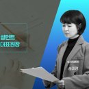 스카이입시연구소 이미지