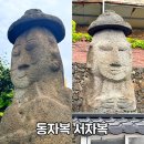 용화사 미륵석불 | 제주 성안을 수호하는 복신미륵, 동자복 서자복 feat. 성안올레