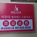 이레애드 이미지