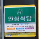 혁신도로 양지로 이미지