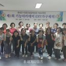 전문건설공제조합기술교육원 이미지