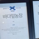 갈매농장 | 영종도 바다뷰 카페 추천 내돈내산 🫧 | 바다앞농장