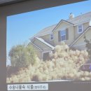 세인산업 | [2025 중등 과학 정교사 자격 연수] 1정 연수 8,9일차