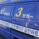 최저가밧데리마트 이미지