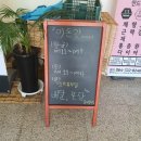 이돈갓아라점 이미지