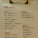 골먹가게 이미지