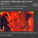 진남한의원 | [로판] 누군가 내 몸에 빙의했다 후기
