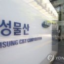 형제 엔지니어링 이미지