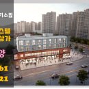 등기소 사거리 이미지