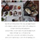 하나로횟집 이미지
