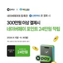 에이스침대용인 이미지