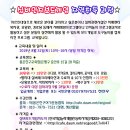 실버보드게임 지도사 이미지