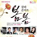 오페라 봄봄 네이버블로그