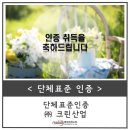 주식회사 크린산업 이미지