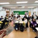 서울연천초등학교