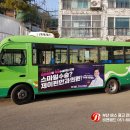 부전안과의원 이미지