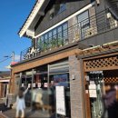 황남탕 | 경주 당일치기 여행 황리단길 구경