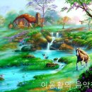 이 얼마나 멋진 세상인가 (What a Wonderful World) | 테버네클 합창단 이미지