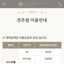 헤일로즈산후조리원 이미지