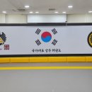 상무태권도장 이미지