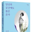 공간봄 이미지
