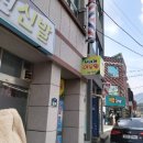신세계이용원 네이버블로그