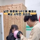 오픈도어복싱센터