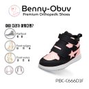 베니오붑 이미지