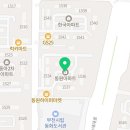 이안온누리약국 이미지