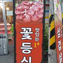 염창농장 이미지