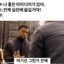 아이디어뱅크