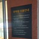 (주)이마트 용인점() 이미지