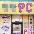 더존게임 이미지