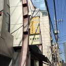 페이지26-9 | 서울 강남 방탈출 오늘의 한 페이지 버디 테마 2인 후기