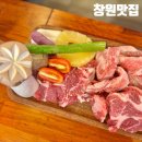 상남 버스정류장 | 창원 상남동 맛집, 이베리코를 편하게 즐겨보는 김형제고기의철학 창원상남점