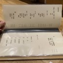 깔끔나라 웍돌이와 사시미공주 | 구마모토에는 야키토리 맛집도 많다, 토리야마 하나레 鶏山 はなれ (분점)