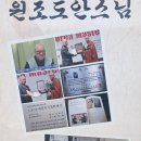 (사)대한불교종단총연합회 이미지