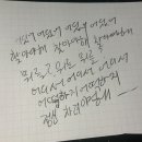 [스레딕] 동생이 귀걸이를 받아왔는데 애가 뭔가 이상해 도와줘(스압) 이미지