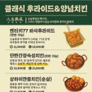 오늘통닭 네이버블로그