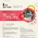 달성군립도서관 이미지