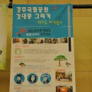 대명자원 이미지