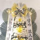 오성화원
