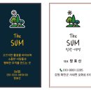 더 맑은 민박 이미지