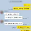 카카오페이_카카오페이업무택시 | 카카오페이 인턴십 서류 합 / 과제 후기