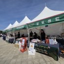 돌모루동녘마을