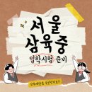 헤이미영문법영어교습소